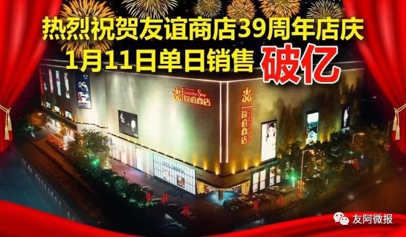 微信圖片_20200113154449.jpg