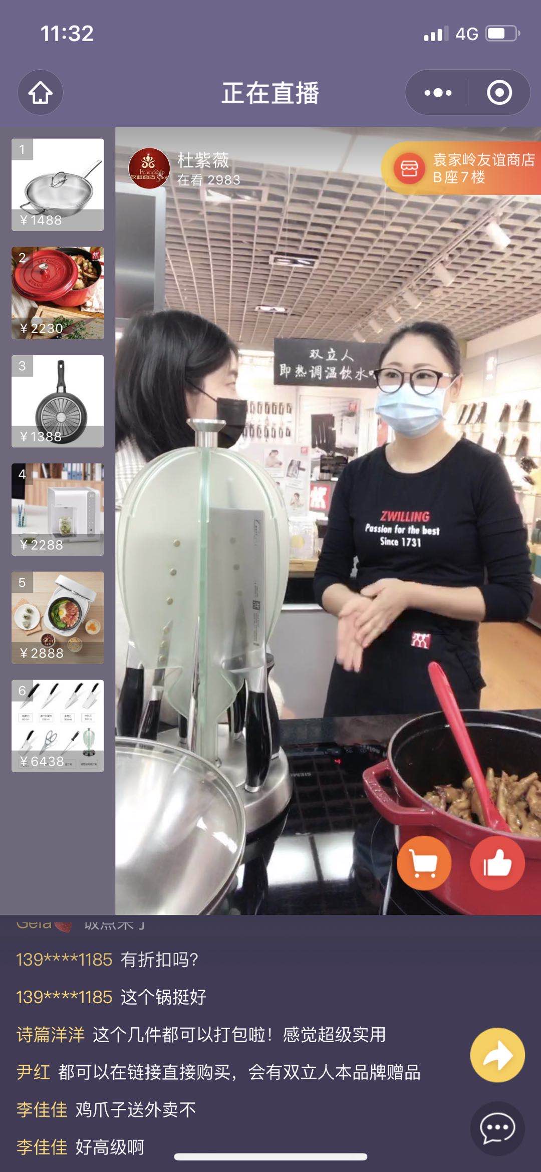 /uploads/image/2020/02/14/微信圖片_20200213123914.jpg