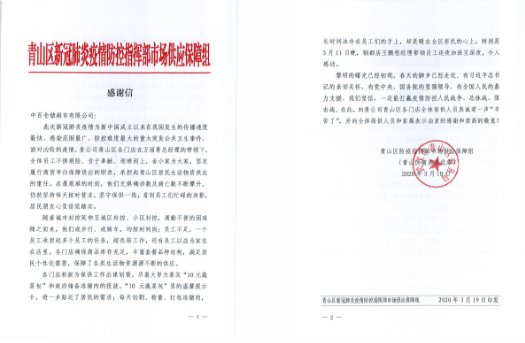 中百2.png
