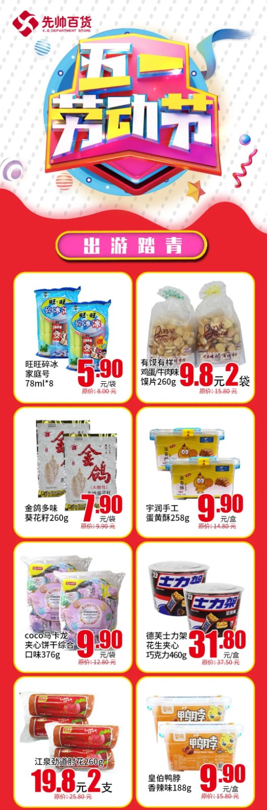 先13.jpg