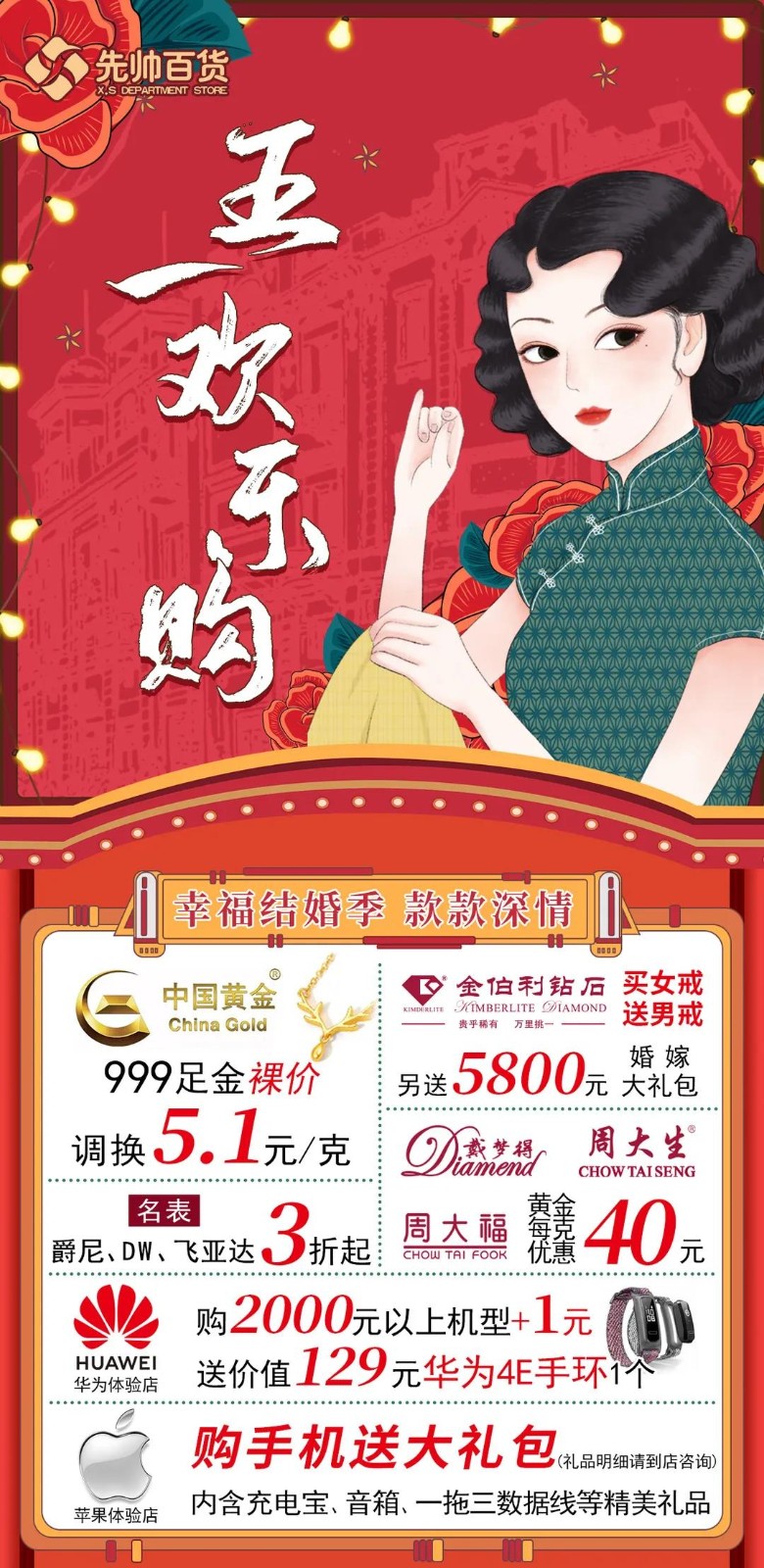 先6.jpg