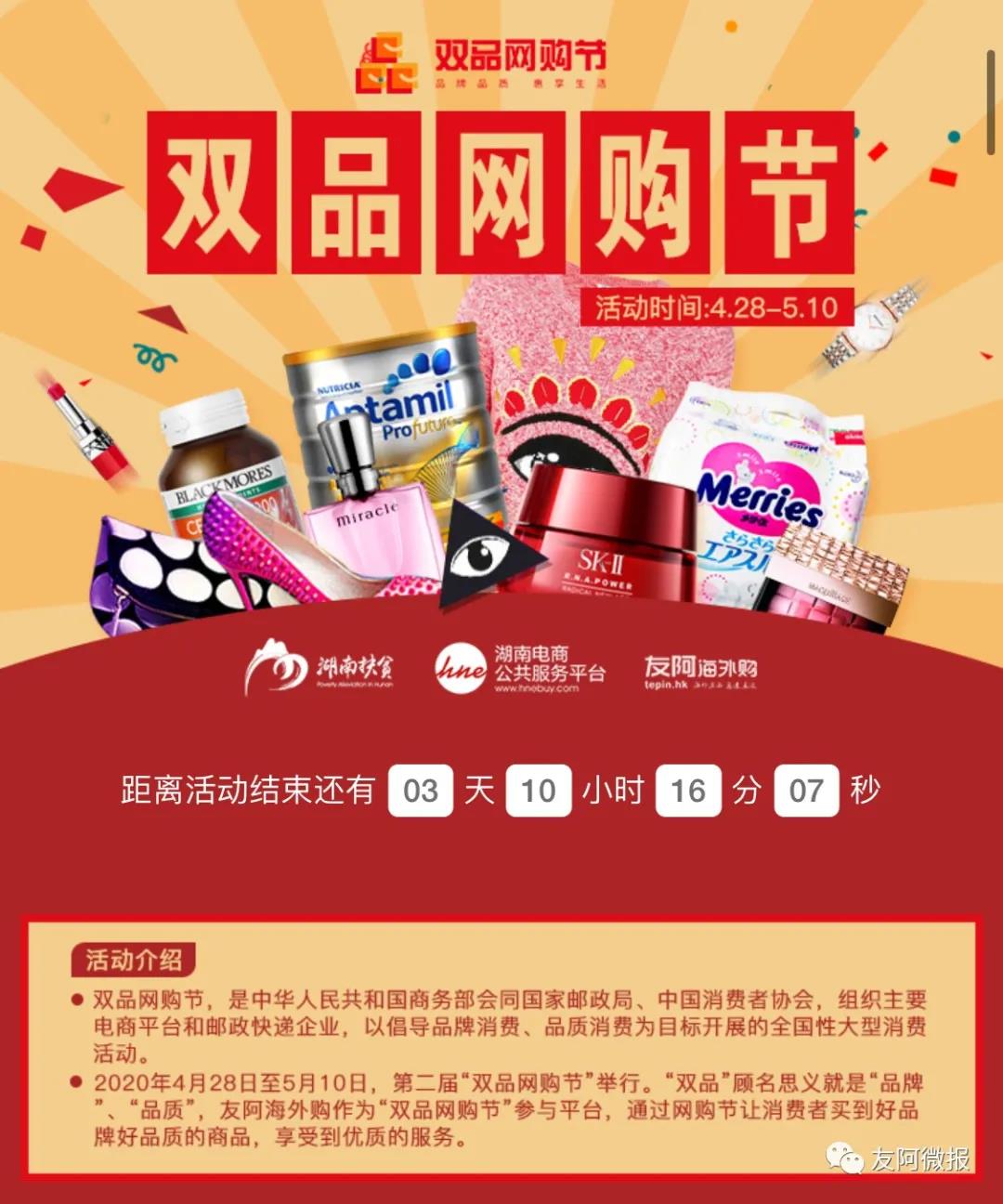 友阿1.jpg