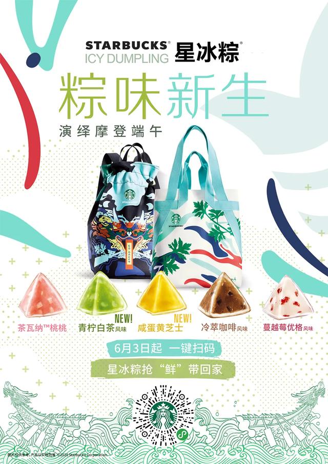 粽15.jpg