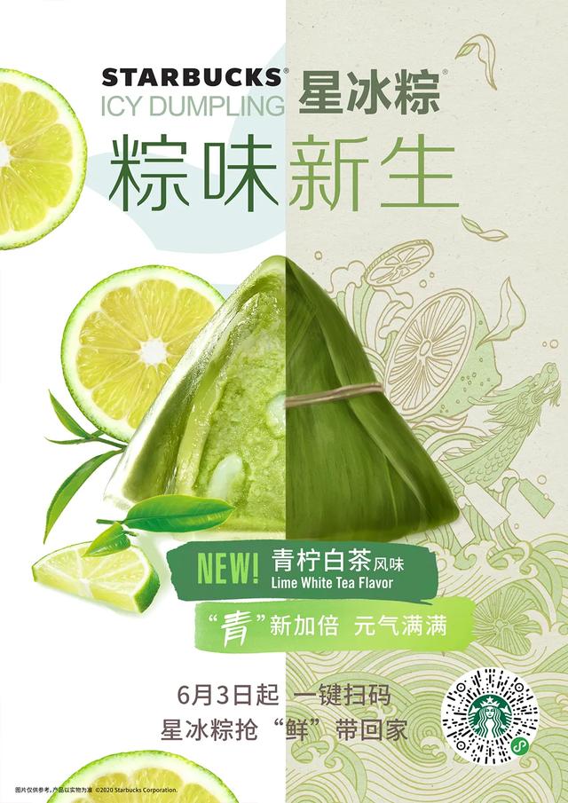 粽16.jpg