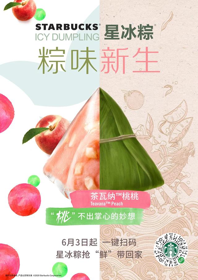 粽18.jpg