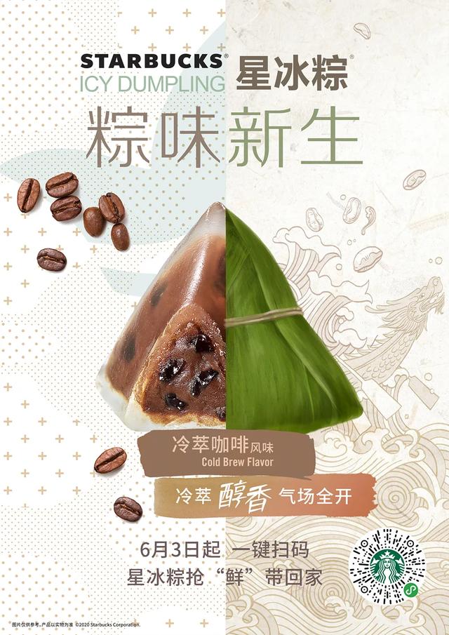 粽19.jpg