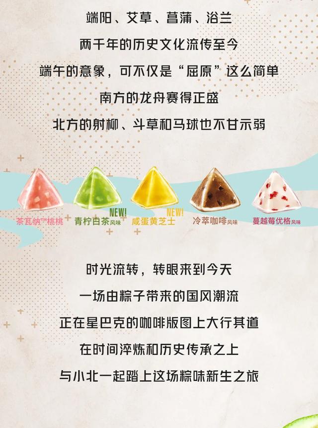 粽2.jpg