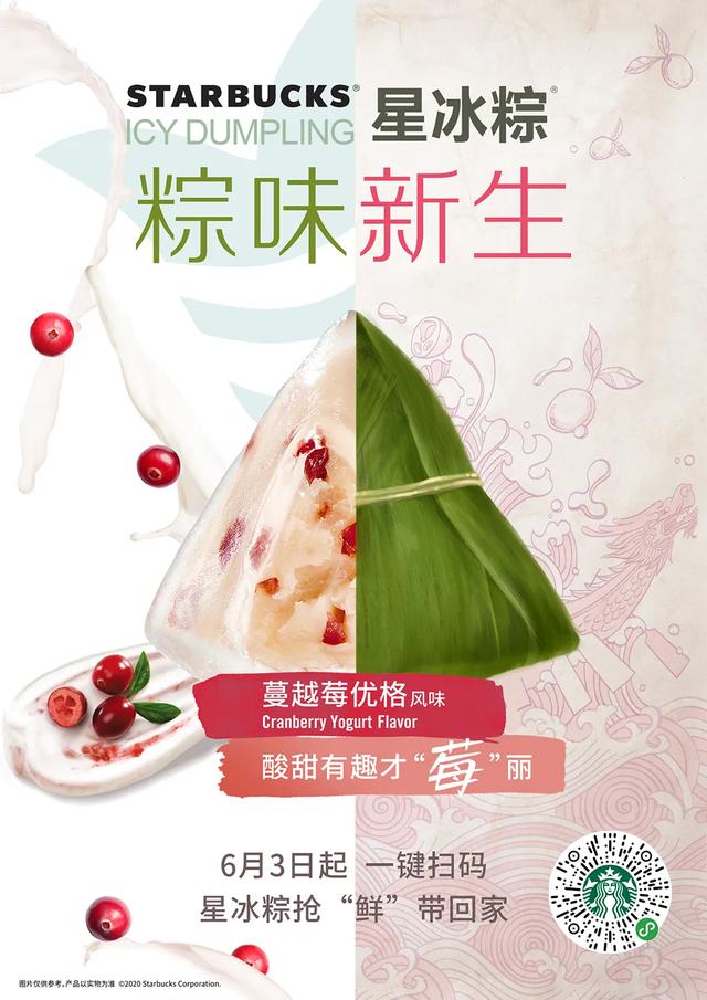 粽20.jpg