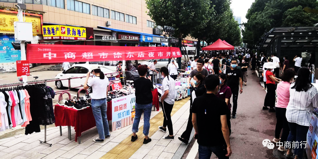 中商1.png