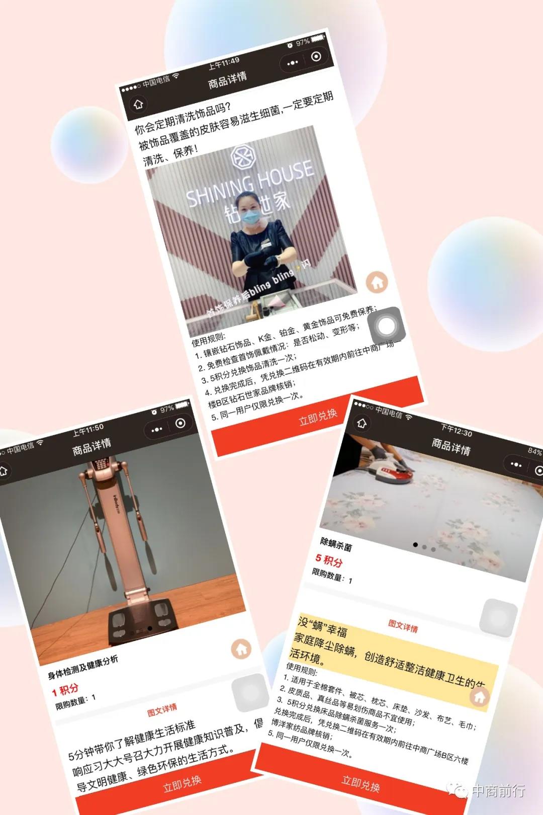 中商4.jpg