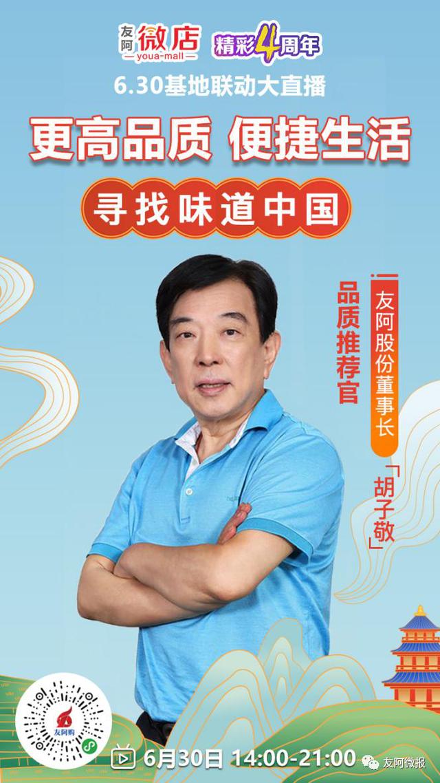 友阿1.jpg