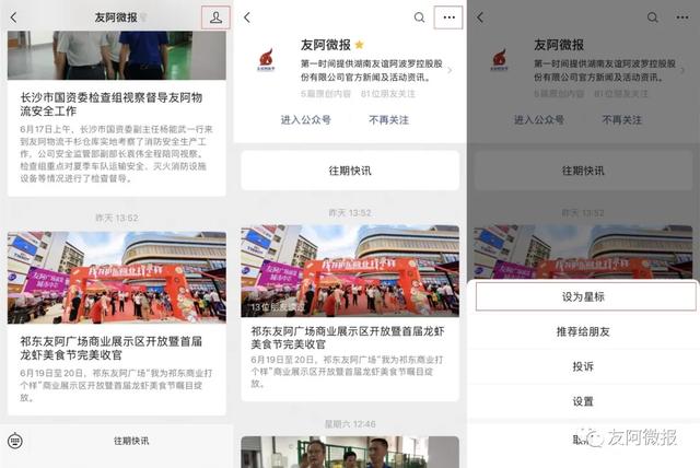 友阿9.jpg