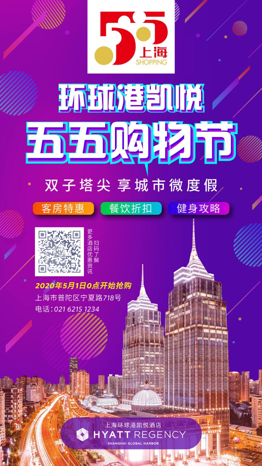 微信圖片_202008041111452.jpg