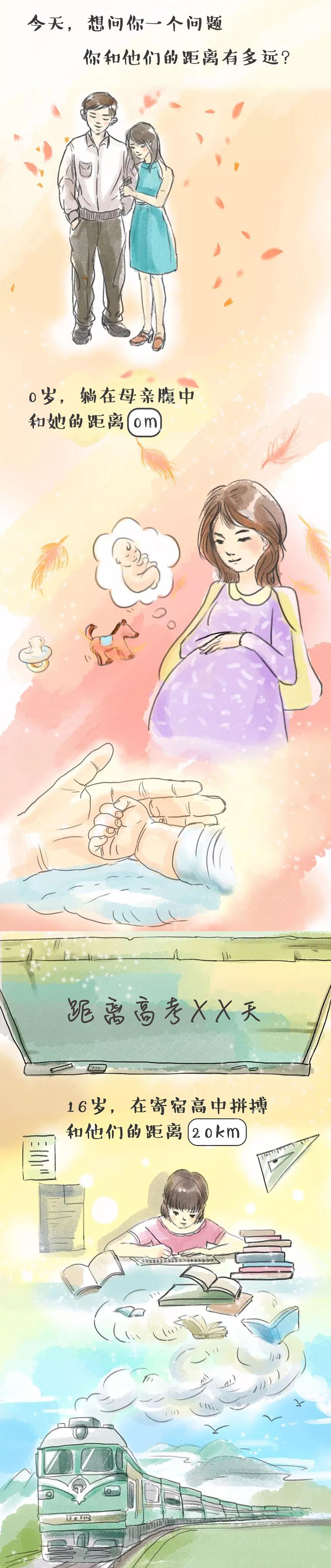 聯營.png