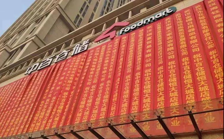 中百1.jpg