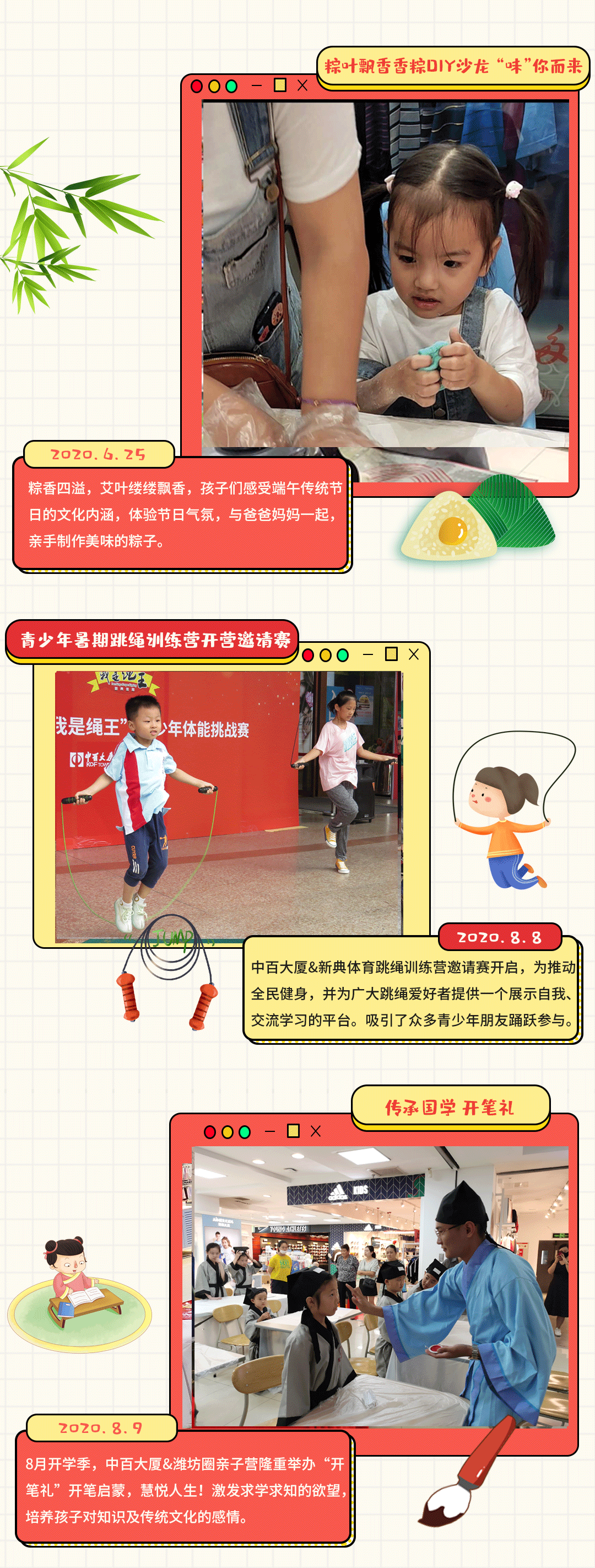 第八.gif