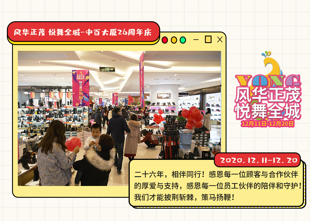 第十一.gif