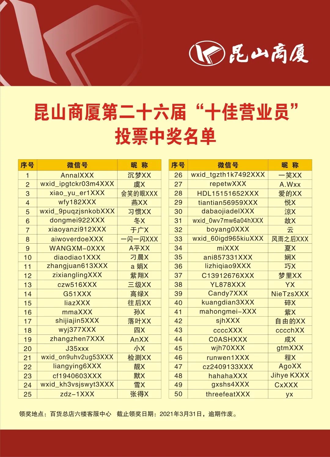 昆5.jpg