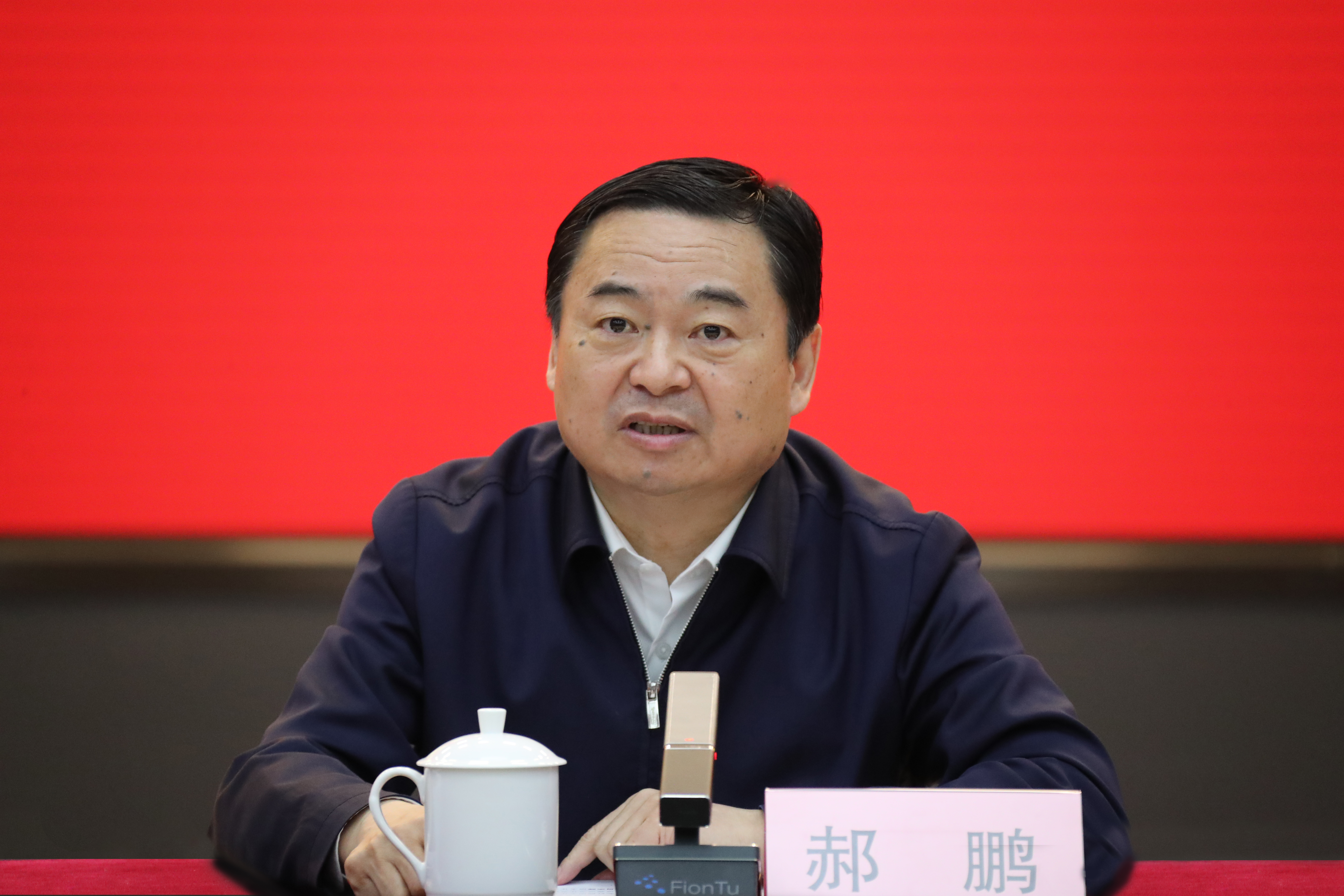 郝鵬、國資、央企、國資委、書記、主任、國企、企業改革